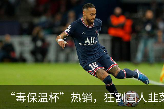 “毒保温杯”热销，狂割国人韭菜！重金属超标34倍，304钢印随便刻，谁来担责？