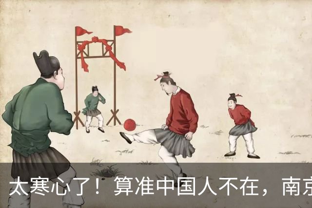太寒心了！算准中国人不在，南京留学生竟在莫斯科，身披旭日旗！