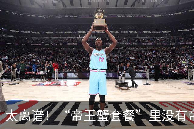 太离谱！“帝王蟹套餐”里没有帝王蟹，商家与代运营双双被罚！