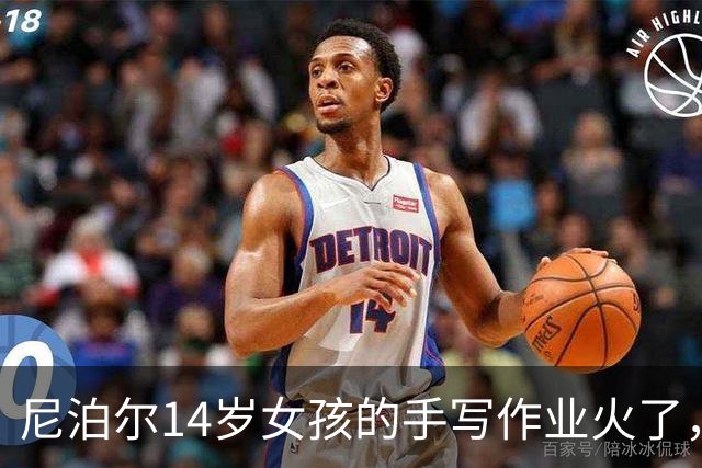 尼泊尔14岁女孩的手写作业火了，网友却说：那是没见过衡水体