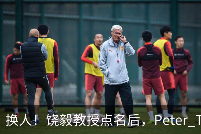 换人！饶毅教授点名后，Peter T. Lee接替Steve Mao出席西湖肿瘤生物学大会